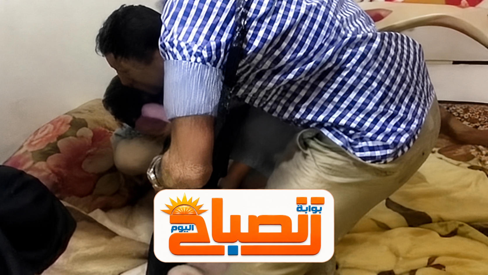 "زوج يستنجد بالشرطة لضبط زوجته في أحضان آخر.. والزوجة ترد: ده جوزي عرفي"
